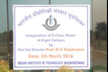 INAGURATION OF E-classroom at Lab Complex, Argul Campus, IIT Bhubaneswar