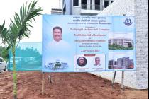Inauguration of the Pushpagiri Lecture Hall Complex and Rushikulya Hall of Residence by Shri Dharmendra Pradhan, MoE, Govt of India