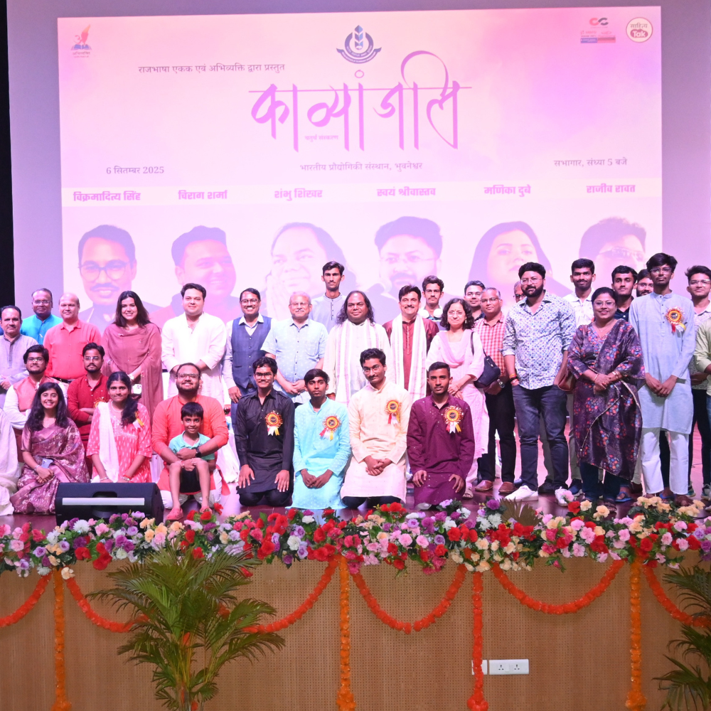 06-Aug-2025: IIT Bhubaneswar organises Hindi Kavi Sammelan- Kavyanjali-2025