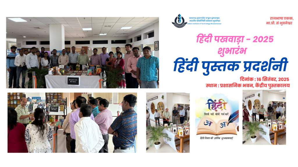 RajBasha_202501